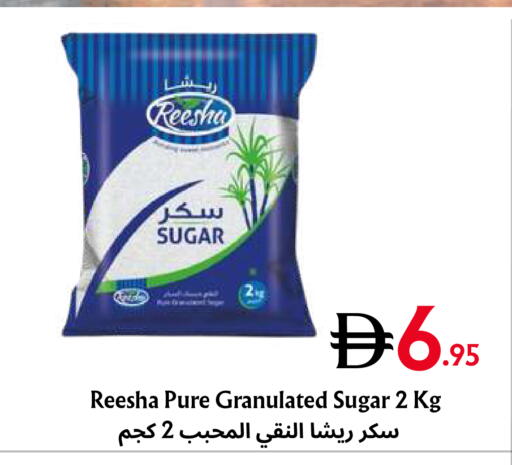 available at Metro Discount Center  in UAE - Dubai