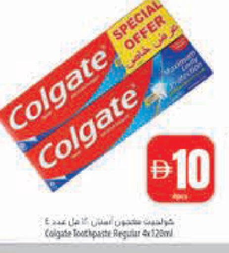 available at Safeer Market in UAE - Abu Dhabi
