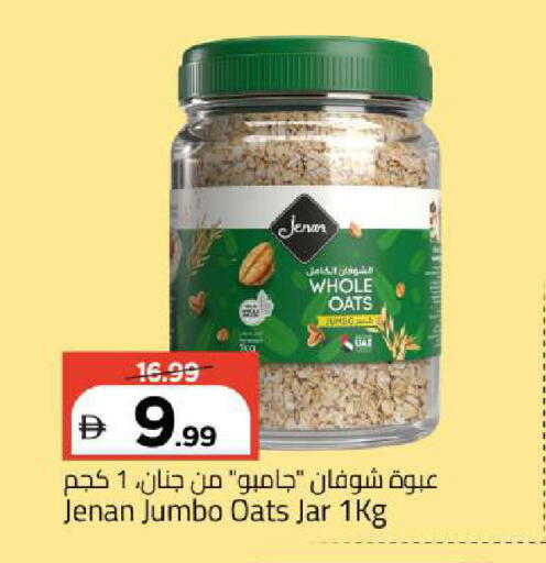 available at Mark & Save in UAE - Abu Dhabi