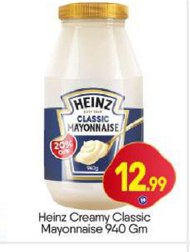 available at BIGmart in UAE - Dubai