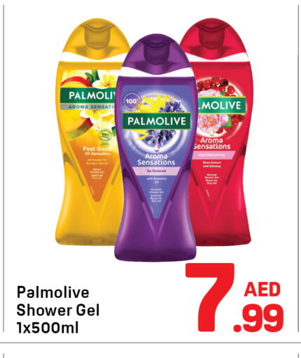 available at Day to Day Department Store in UAE - Dubai
