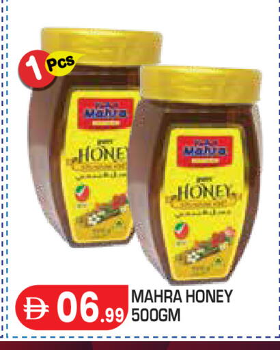 available at Baniyas Spike  in UAE - Abu Dhabi