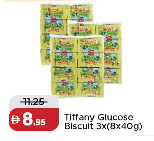 available at Al Aswaq Hypermarket in UAE - Sharjah / Ajman