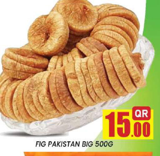 Fig available at New Stop n Shop @Fereej Bin Omran in Qatar - Al Wakra