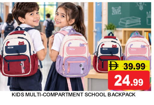 available at سوبر بازار هايبرماركت in الإمارات العربية المتحدة , الامارات - دبي