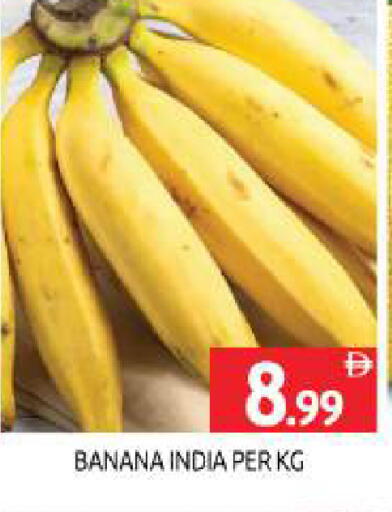 Banana from India available at BIGmart in UAE - Abu Dhabi
