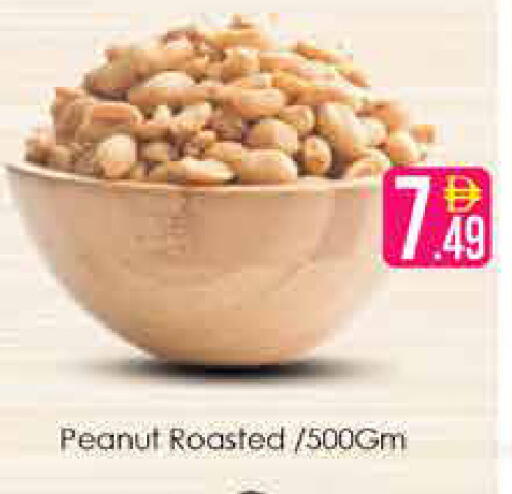 available at AIKO Mall and AIKO Hypermarket in UAE - Dubai
