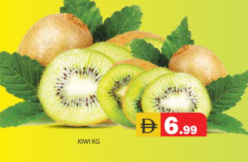 Kiwi available at Baniyas Spike  in UAE - Abu Dhabi