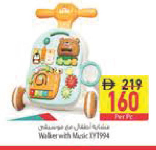 available at Safeer Market in UAE - Abu Dhabi
