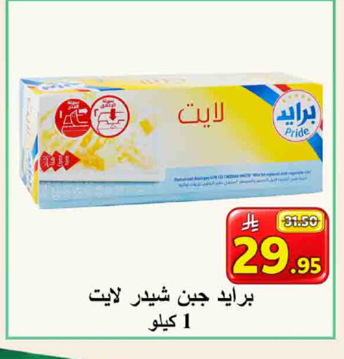 available at شركة محمد فهد العلي وشركاؤه in مملكة العربية السعودية, السعودية, سعودية - الأحساء‎
