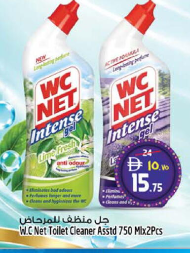 available at SAFARI HYPERMARKET  in UAE - Ras al Khaimah