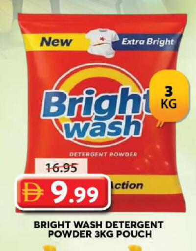 available at Grand Hyper Market in UAE - Sharjah / Ajman