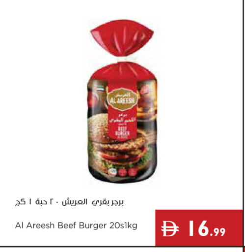 available at إسطنبول سوبرماركت in الإمارات العربية المتحدة , الامارات - رَأْس ٱلْخَيْمَة