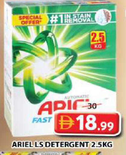 available at Grand Hyper Market in UAE - Sharjah / Ajman