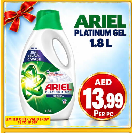 available at مركز الخصومات سنترو in الإمارات العربية المتحدة , الامارات - دبي