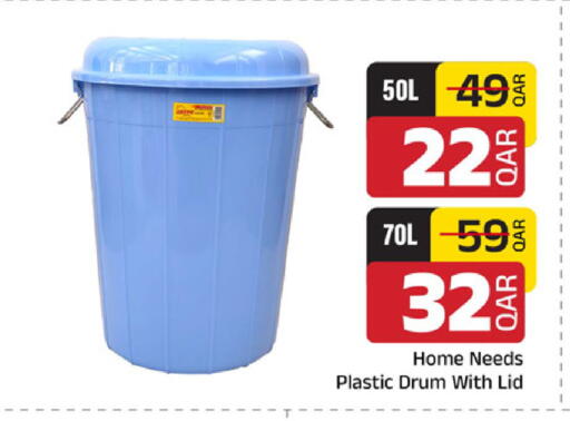 available at Family Food Centre in Qatar - Doha