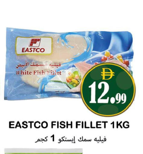 available at Souk Al Mubarak Hypermarket in UAE - Sharjah / Ajman