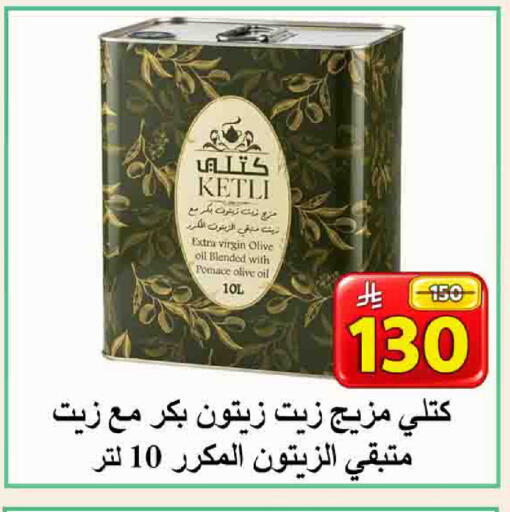 available at شركة محمد فهد العلي وشركاؤه in مملكة العربية السعودية, السعودية, سعودية - الأحساء‎