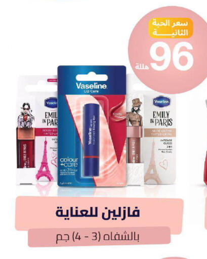 available at صيدلية المتحدة in مملكة العربية السعودية, السعودية, سعودية - محايل