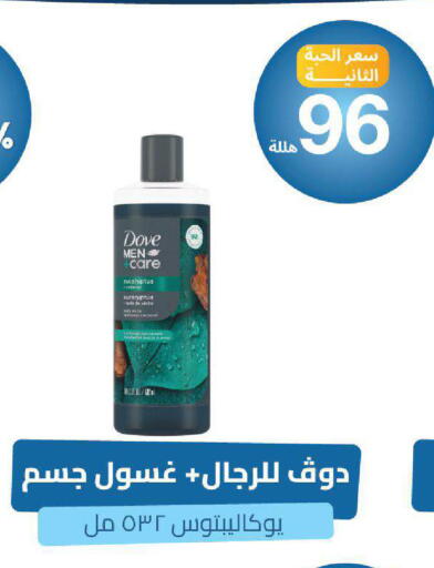 available at United Pharmacies in KSA, Saudi Arabia, Saudi - Mahayil
