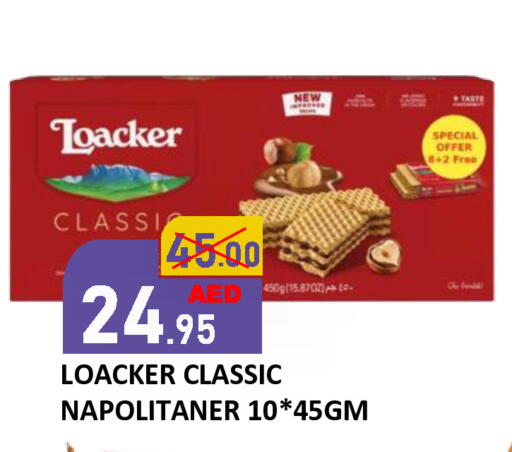 available at رويال جلف هايبرماركت in الإمارات العربية المتحدة , الامارات - أبو ظبي
