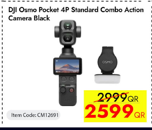 available at آي كونكت in قطر - الشحانية