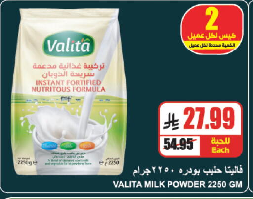 available at A ماركت in مملكة العربية السعودية, السعودية, سعودية - الرياض