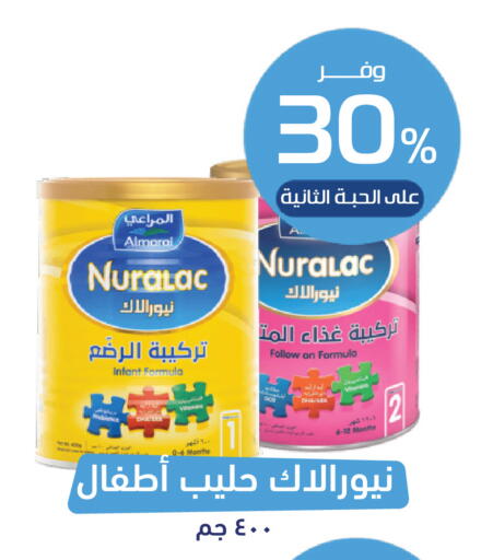 available at صيدلية المتحدة in مملكة العربية السعودية, السعودية, سعودية - محايل