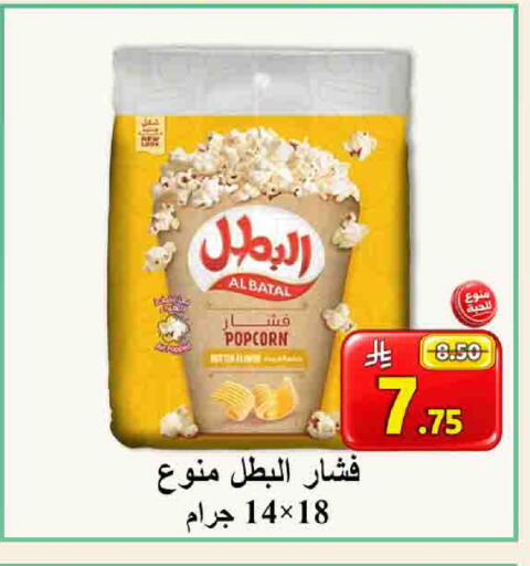 available at شركة محمد فهد العلي وشركاؤه in مملكة العربية السعودية, السعودية, سعودية - الأحساء‎