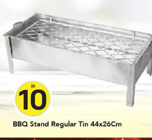 available at مارك & سيف in الإمارات العربية المتحدة , الامارات - الشارقة / عجمان