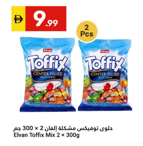 available at Grand Emirates Market in UAE - Abu Dhabi