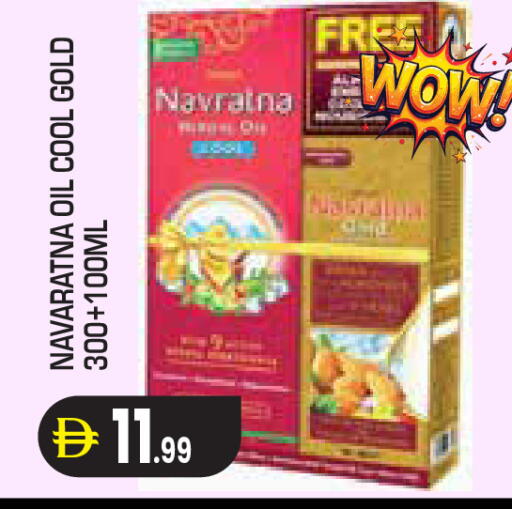 available at Baniyas Spike  in UAE - Abu Dhabi