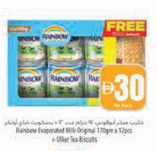 available at Safeer Market in UAE - Abu Dhabi