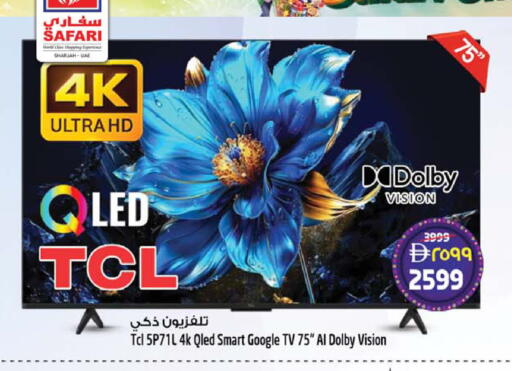 available at Safari Hypermarket  in UAE - Dubai