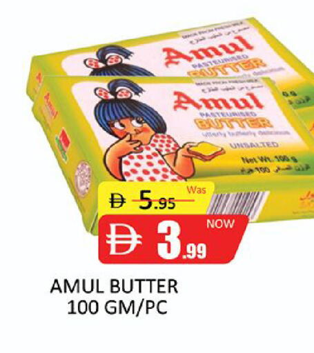 available at المدينة in الإمارات العربية المتحدة , الامارات - دبي