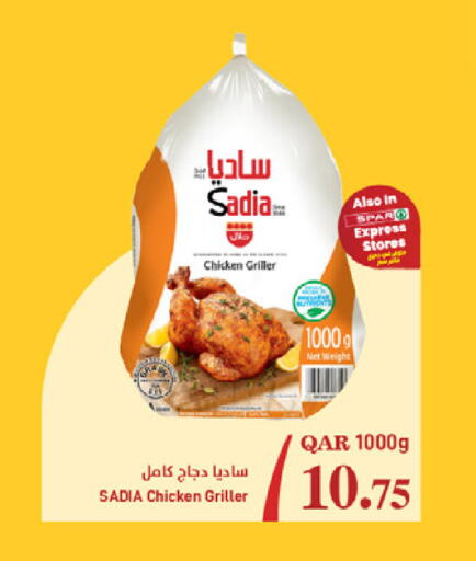 available at SPAR in Qatar - Al Wakra