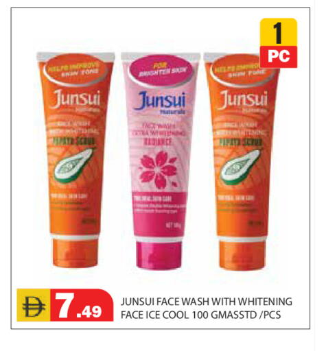 available at Baniyas Spike  in UAE - Abu Dhabi