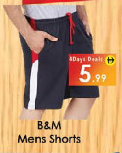 available at ايكو مول & ايكو هايبرماركت in الإمارات العربية المتحدة , الامارات - ٱلْعَيْن‎