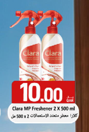 available at SPAR in Qatar - Al Wakra