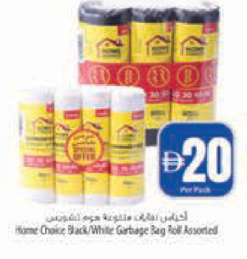 available at Safeer Market in UAE - Abu Dhabi