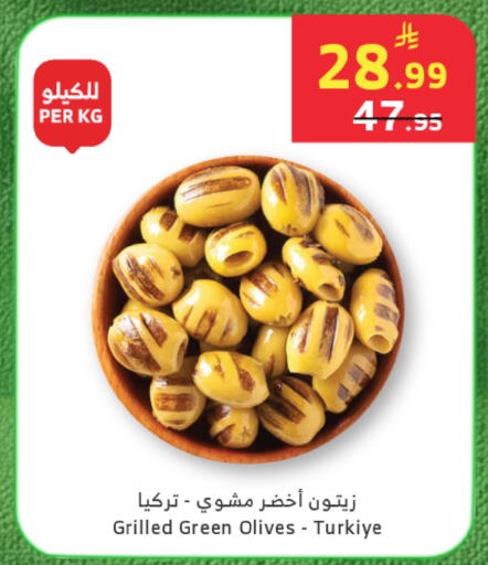 available at Al Raya in KSA, Saudi Arabia, Saudi - Tabuk