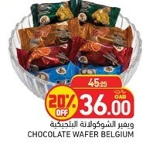 available at Aswaq Ramez in Qatar - Al Rayyan