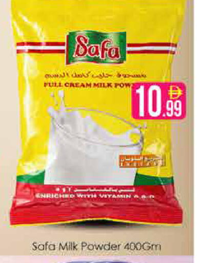 available at ايكو مول & ايكو هايبرماركت in الإمارات العربية المتحدة , الامارات - دبي