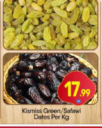 available at BIGmart in UAE - Dubai
