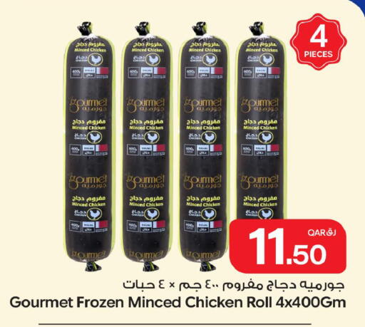 available at بن داود in قطر - الدوحة