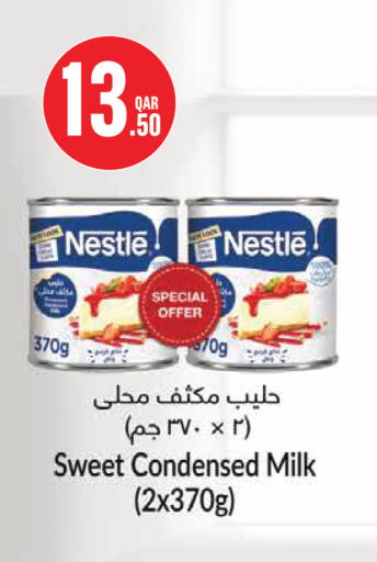 available at مونوبريكس in قطر - الدوحة