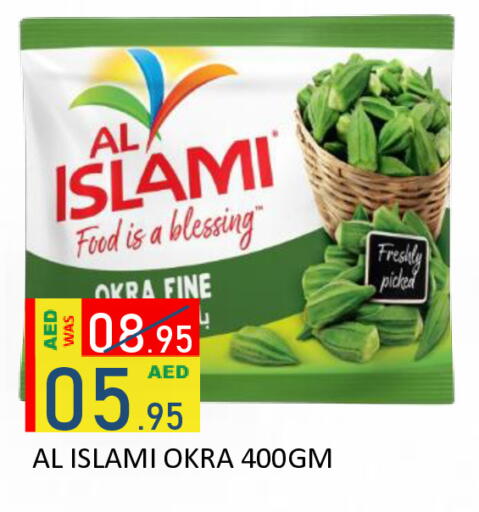 Okra available at رويال جلف هايبرماركت in الإمارات العربية المتحدة , الامارات - أبو ظبي