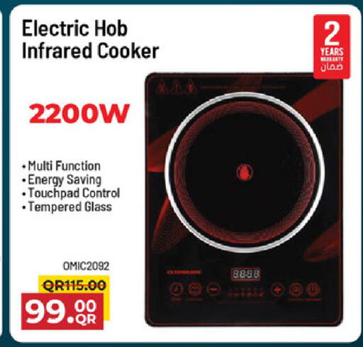 available at Family Food Centre in Qatar - Doha