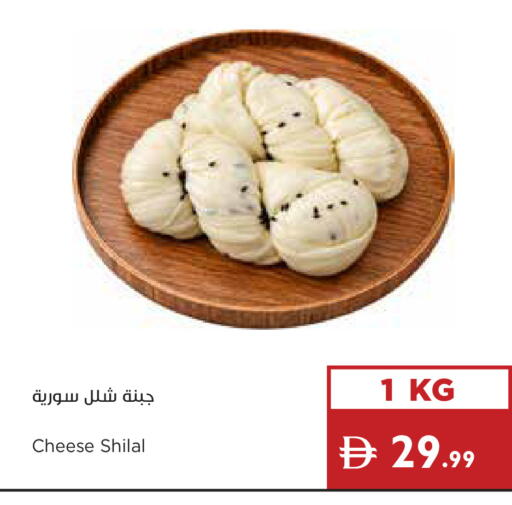 available at إسطنبول سوبرماركت in الإمارات العربية المتحدة , الامارات - دبي