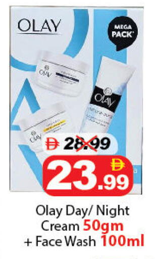 available at DESERT FRESH MARKET  in UAE - Abu Dhabi